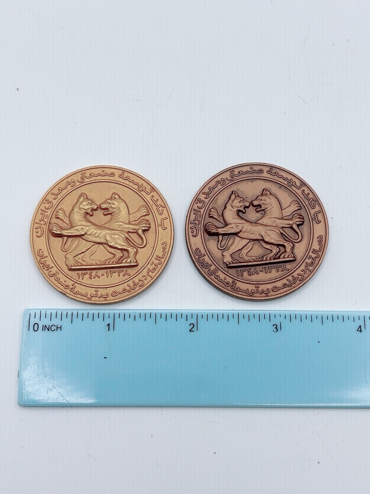 Anniversary Industrial & Mining Development Bank Award Medallions Middle East