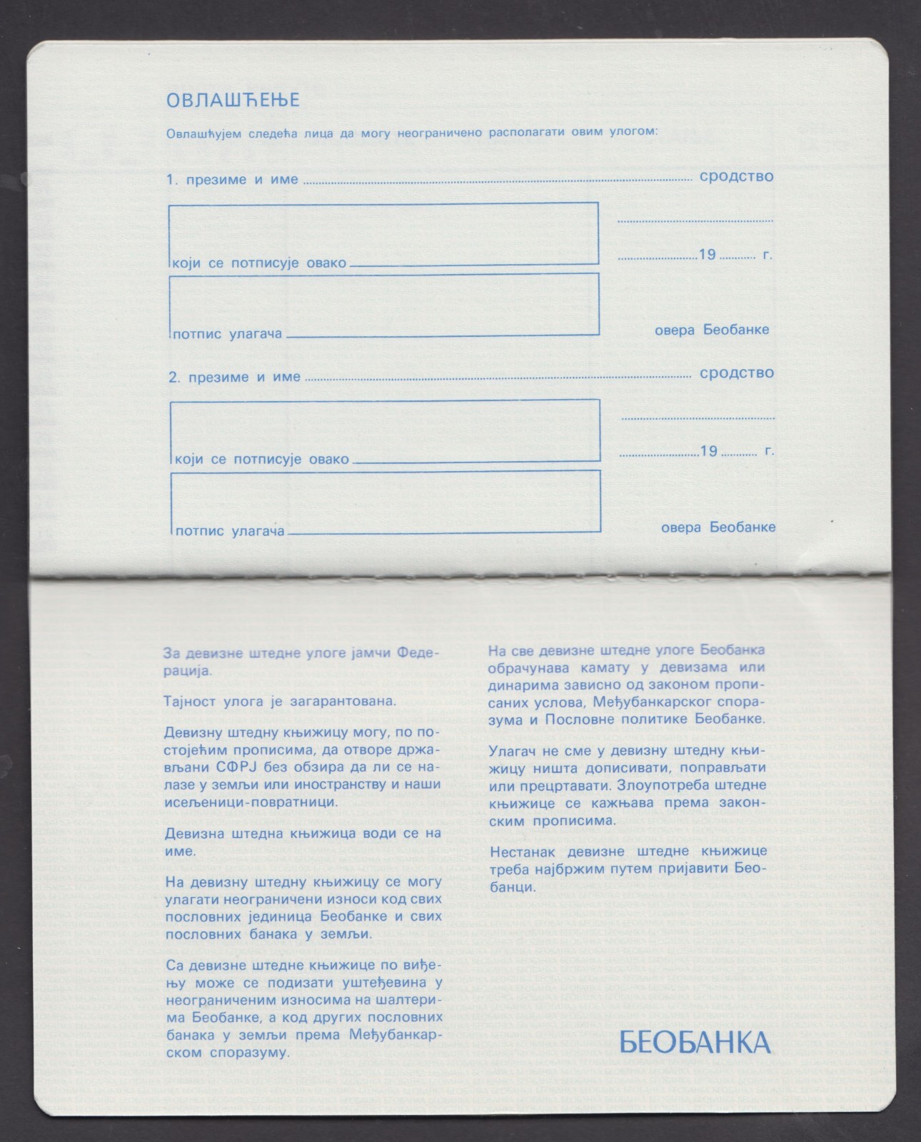 KRAJINA, Croatia – BEOBANKA KRAJINE – MESOVITA BANKA D.D. KNIN Bankbook 1992
