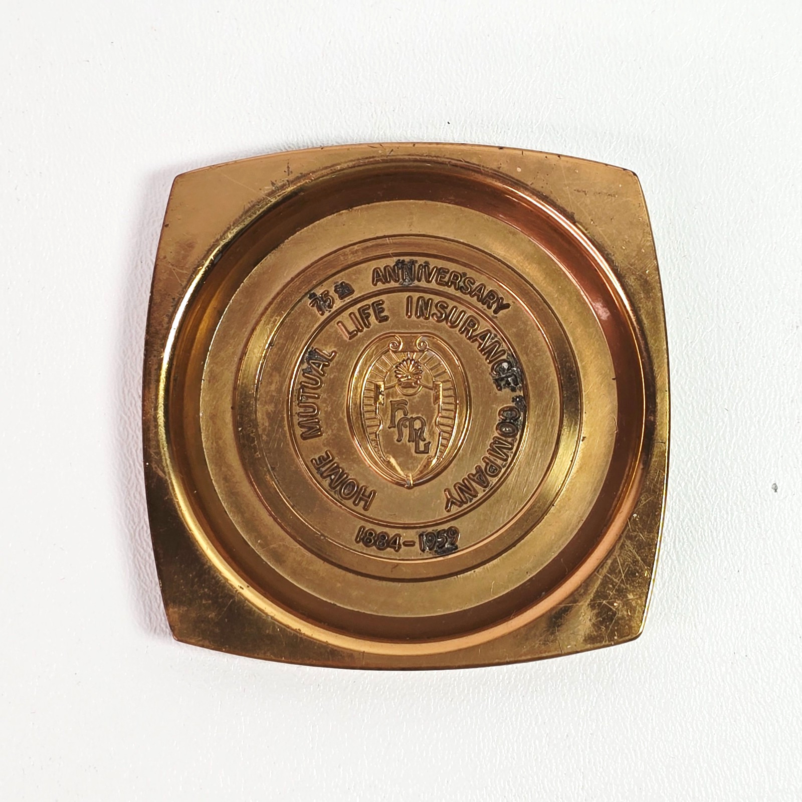 75th Anniversary Home Mutual Life Insurance Company 1884-1959 Metal Ashtray