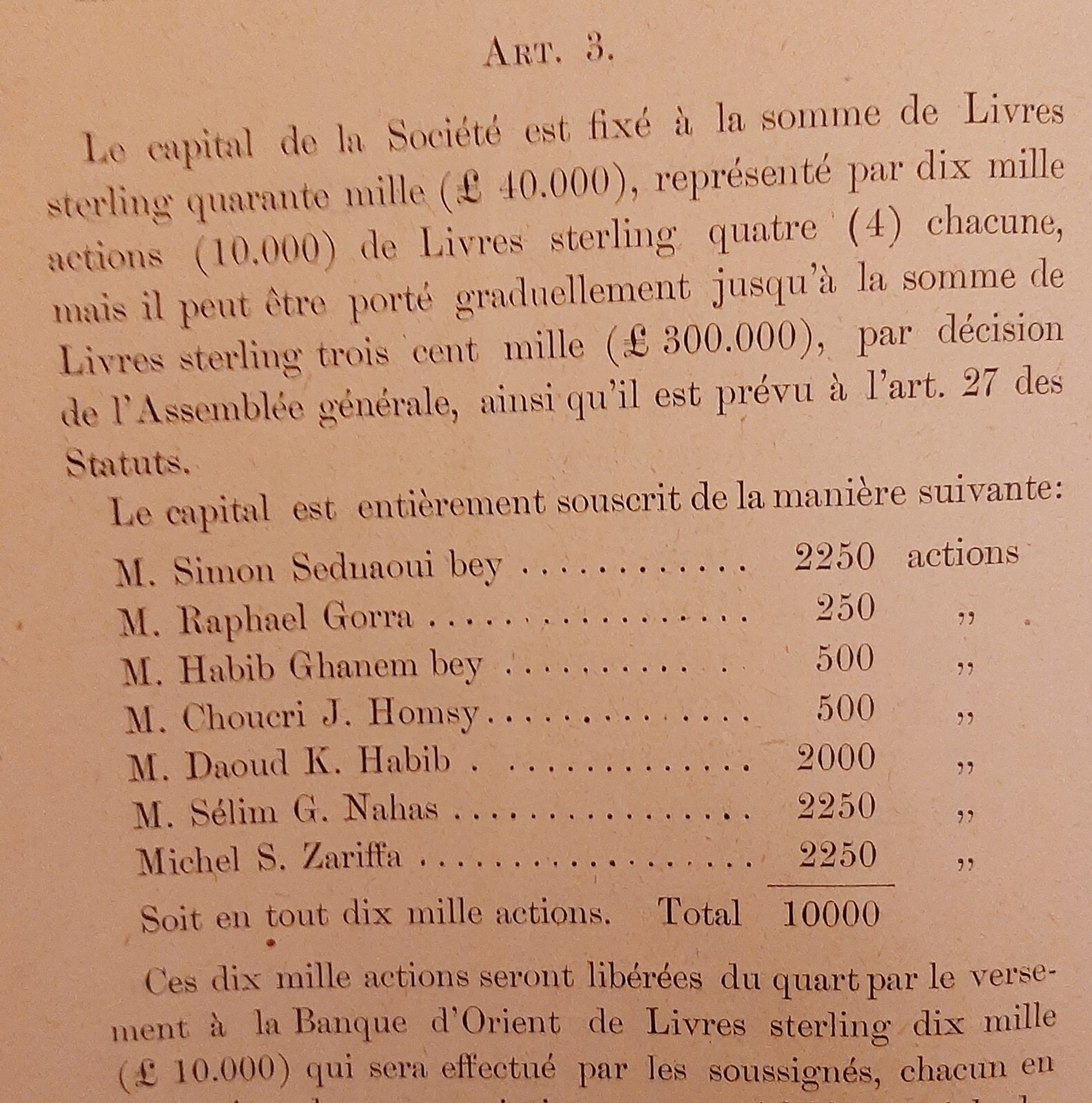 EGYPT KHEDEVIAL 1908 NOTICE OF ESTABLISHMENT BANQUE DE COMMERCE DE L’ EGYPTE