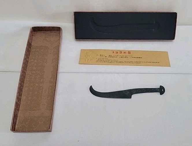 Goldman Sachs Corporate Gift – Shanghai Museum Bronze Ling Wen Dao Knife Replica