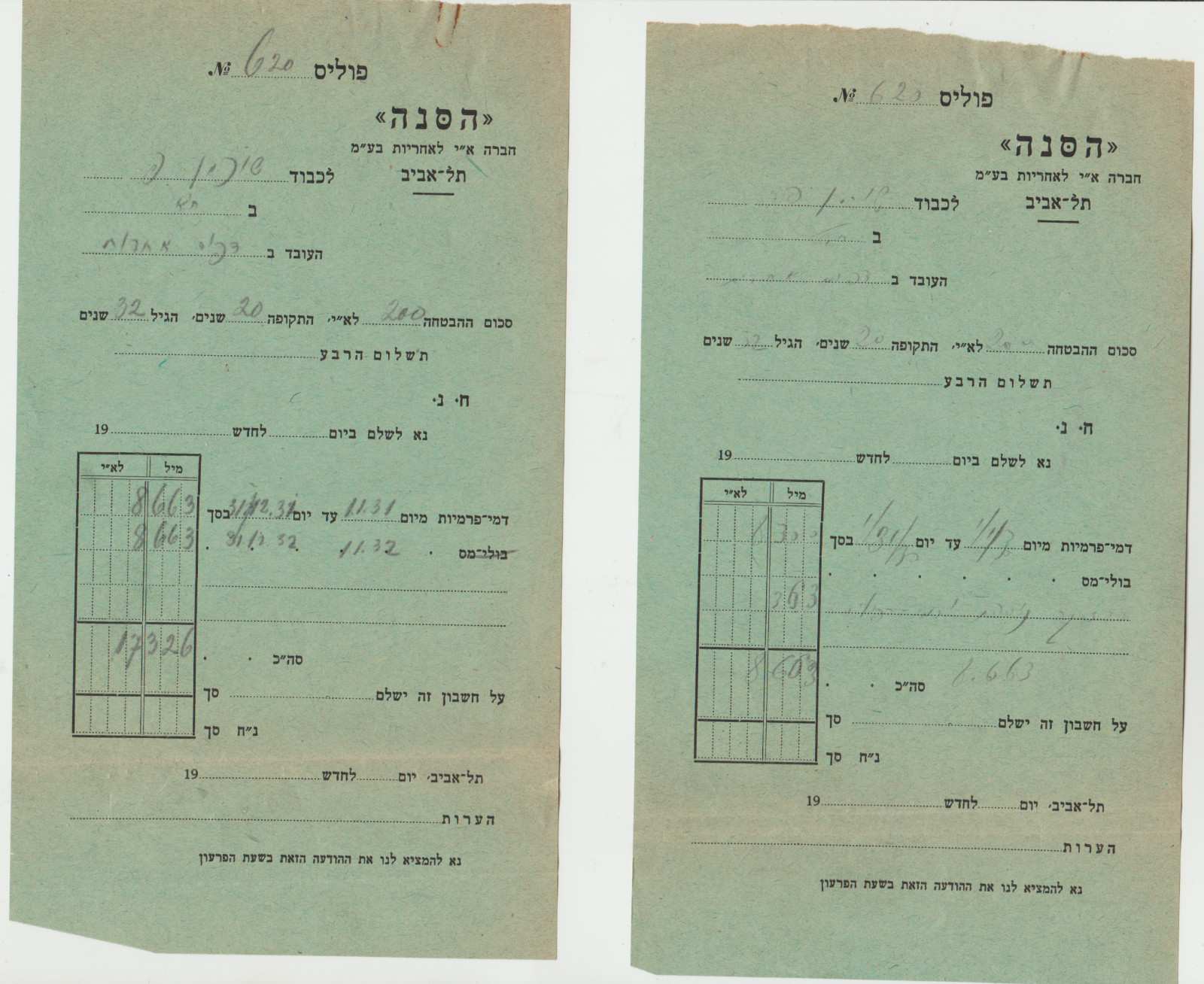 PALESTINE, 1928-1932, CORRESPONDANCE REGARDING INSURANCE POLICIES