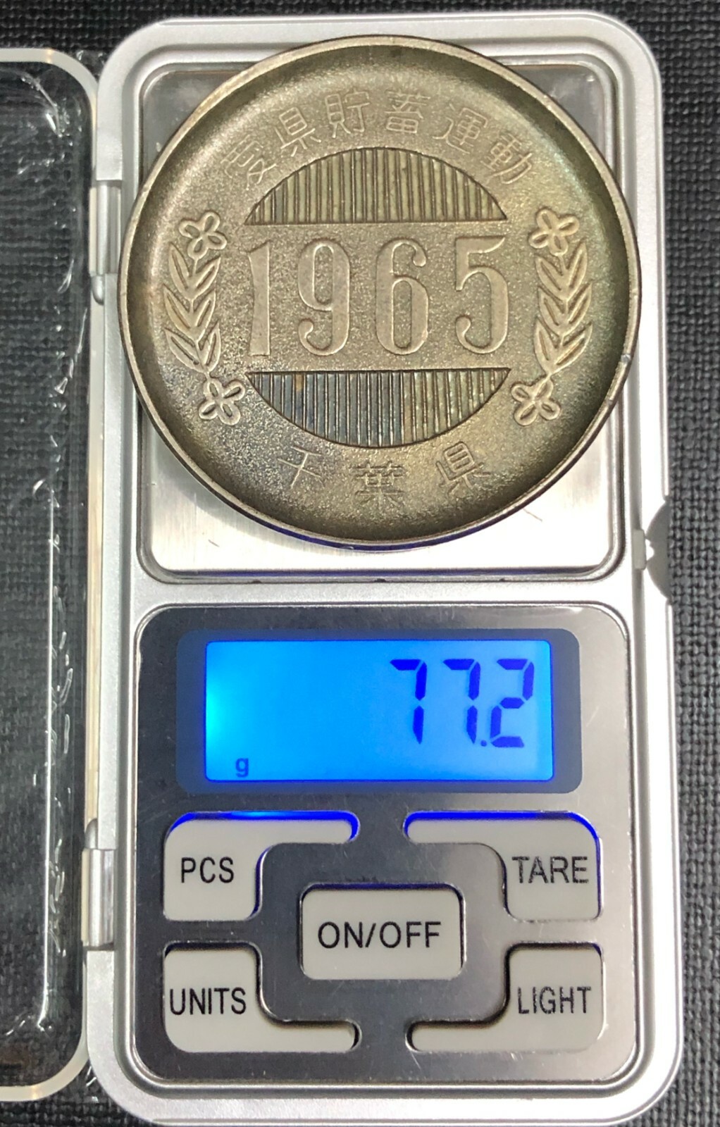 Ehime Savings Campaign 1965 Coin Medal Dry Leaf Prefecture Pattern Collectible