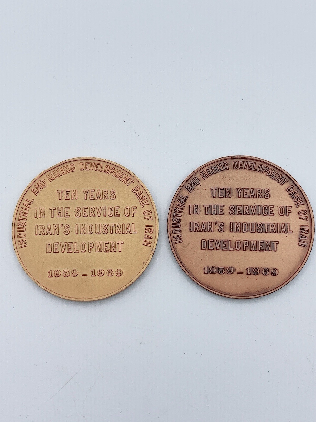 Anniversary Industrial & Mining Development Bank Award Medallions Middle East