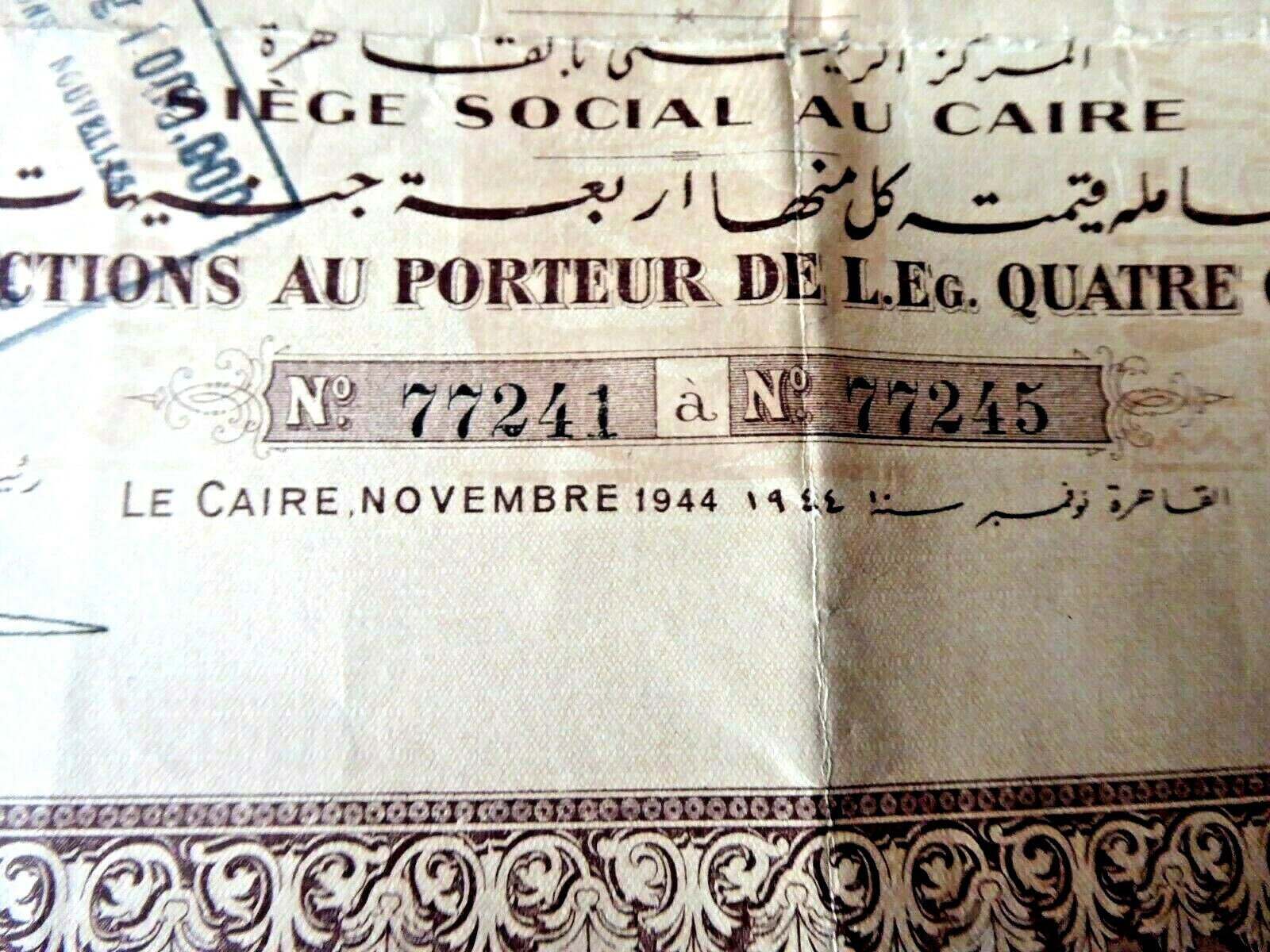 VINTAGE LARGE STOCK CERTIFICATE EGYPT SOCIETE VITICOLE VINICOLE WITH COUPONS 944