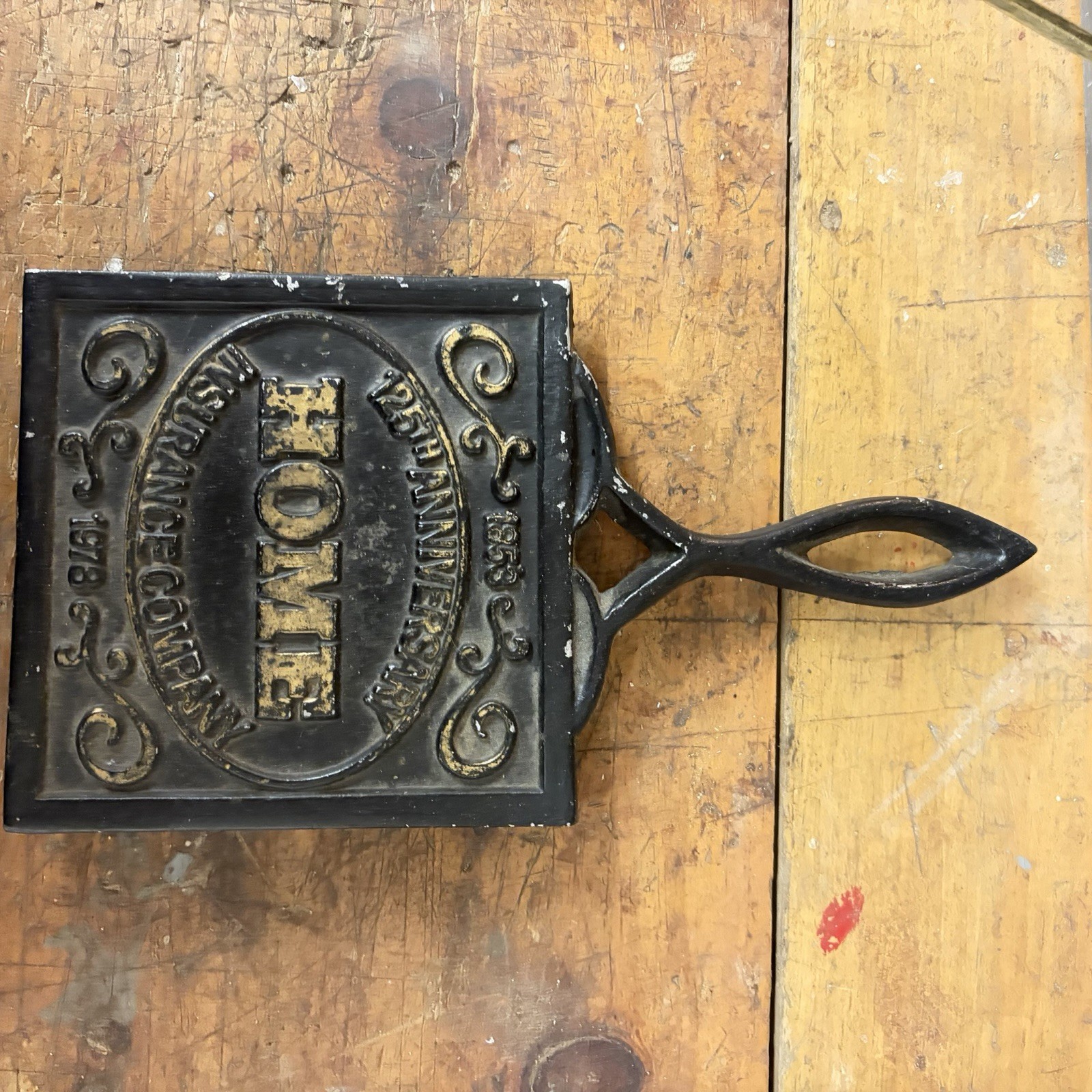 Vintage Heritage Metalcraft Trivet 125th Anniversary HOME INSURANCE CO 1853-1978